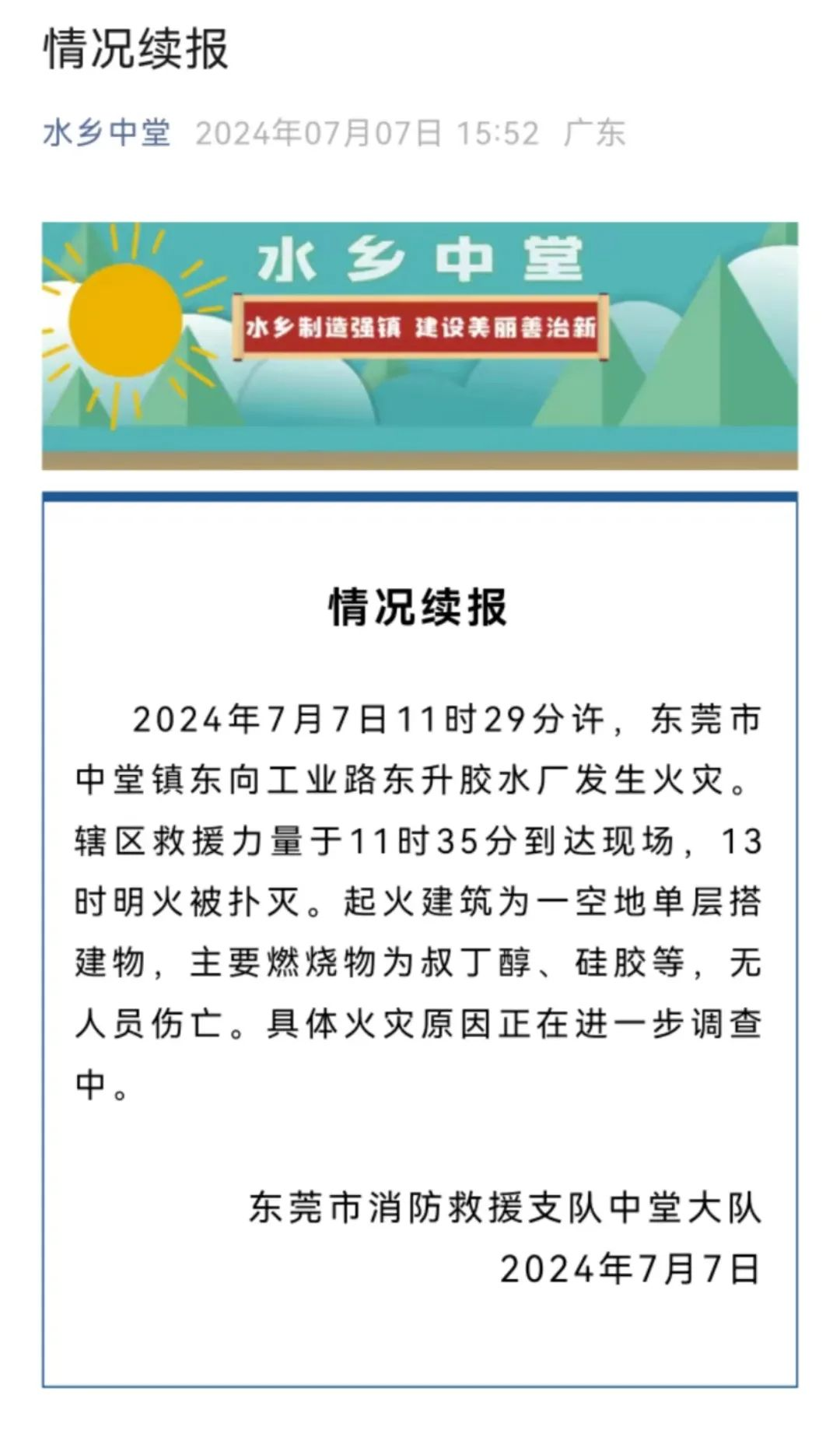 圖片6.png