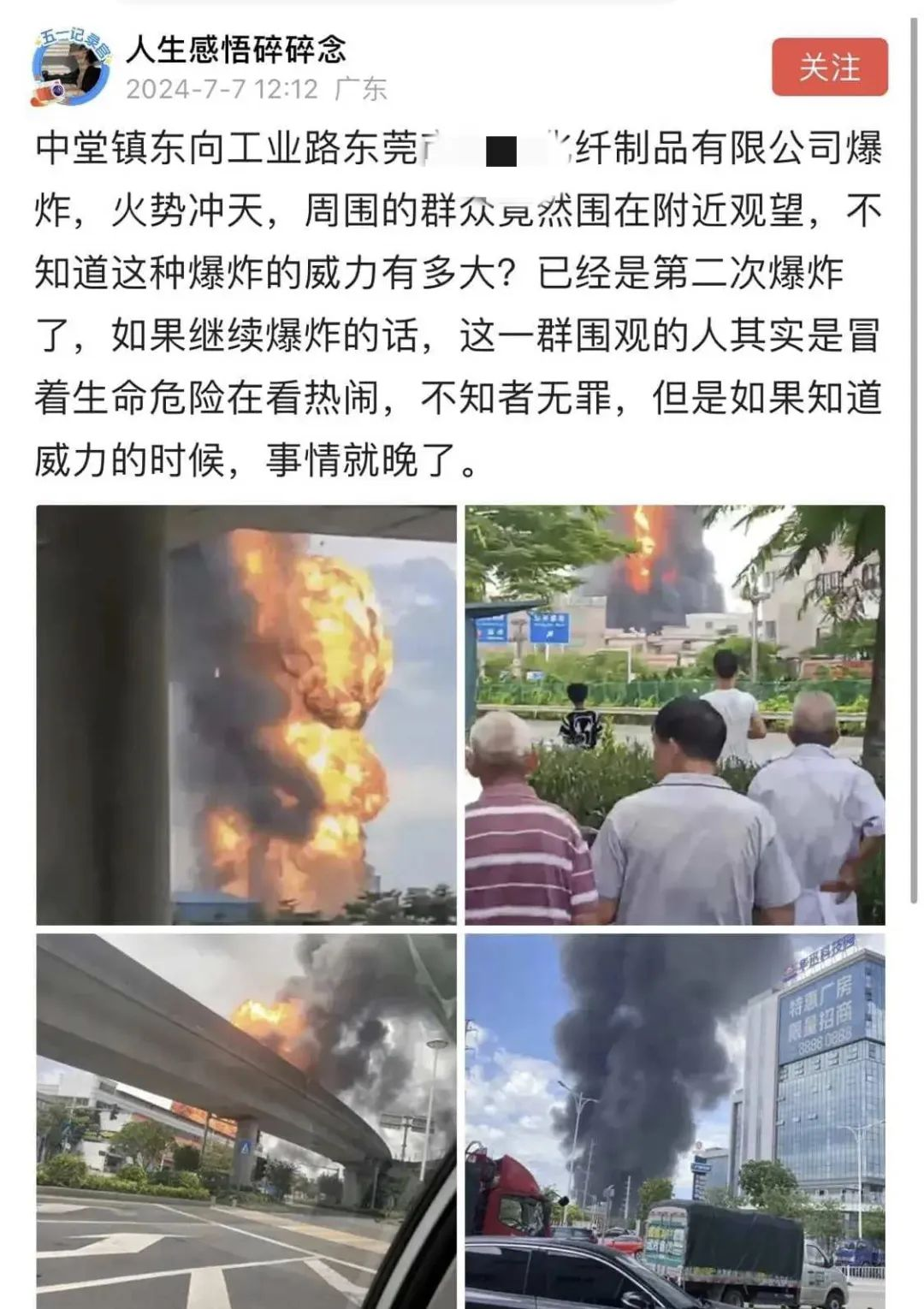圖片7.png