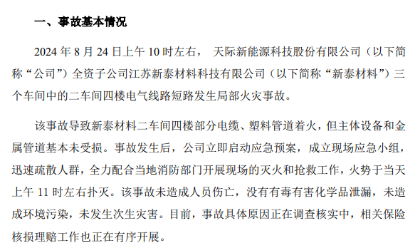 圖片2.png