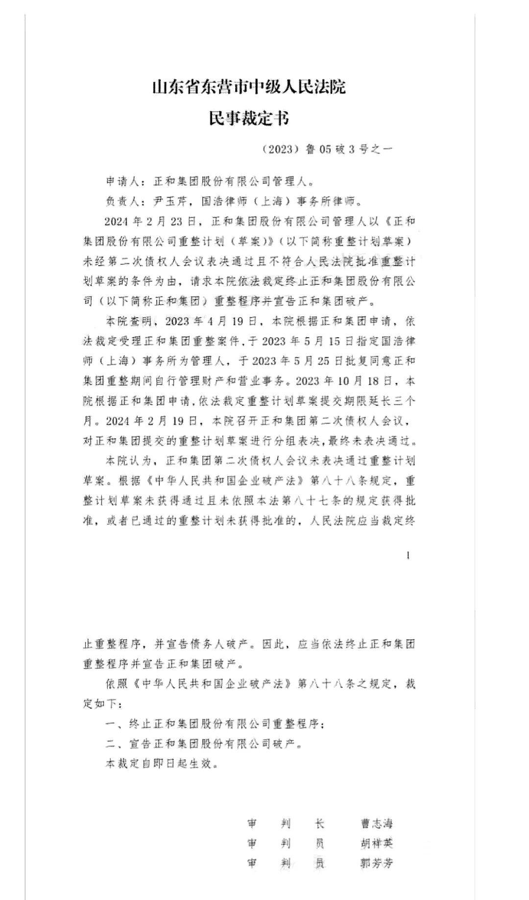 圖片2.png